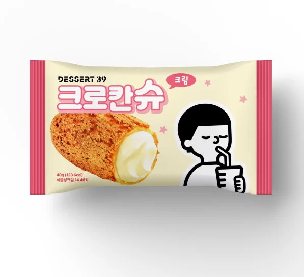 CroquantChoux_Cream 597x544