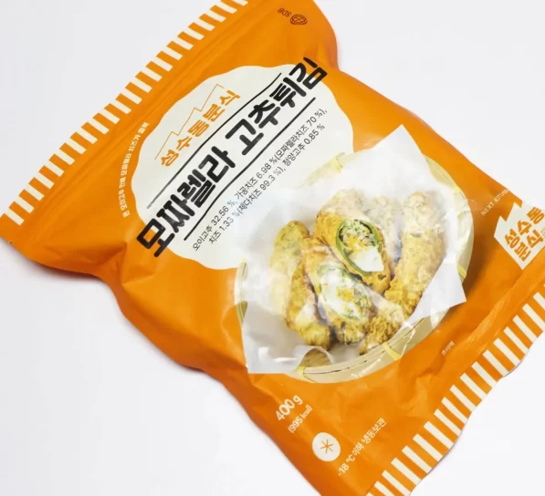 friedchilicheese 597x544